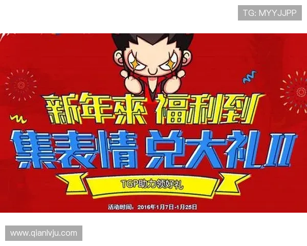 杏彩体育官网最新优惠福利活动持续更新助力玩家轻松赢取丰厚奖励