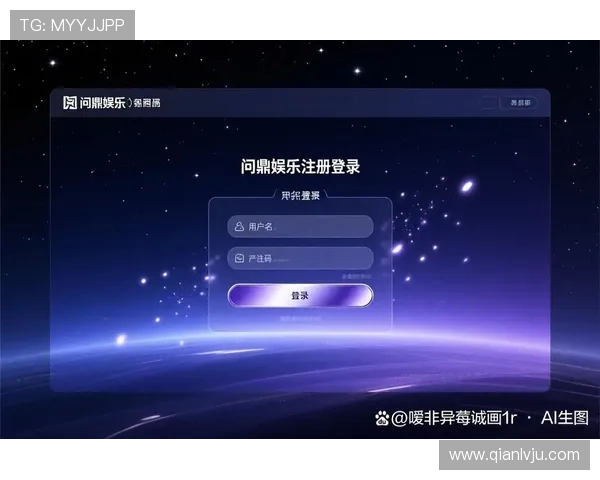 问鼎平台官网下载链接详细介绍与使用步骤解析
