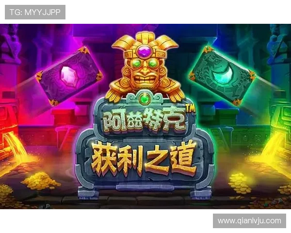 问鼎app官方下载8.0版本新增丰富游戏内容和活动，提升玩家互动与娱乐体验