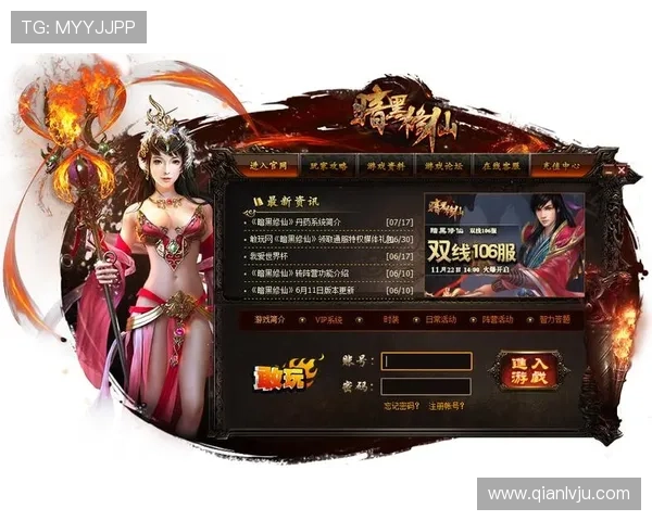 问鼎国际网页版官方下载途径及注意事项，确保游戏安全稳定运行