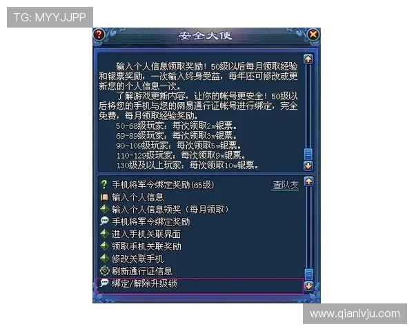 问鼎在线登陆最新版本更新内容介绍以及升级后登录体验的优化建议